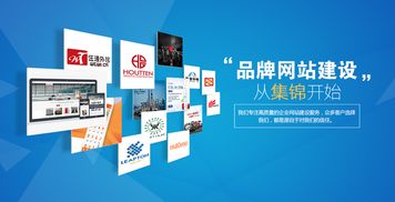 上海网站建设选择集锦科技 三个不让你拒绝的理由