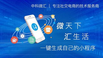 小程序建站最简单的是哪家