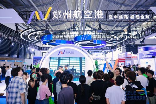 2024中国郑州物流博览会盛大开幕,共绘物流行业绿色发展新蓝图