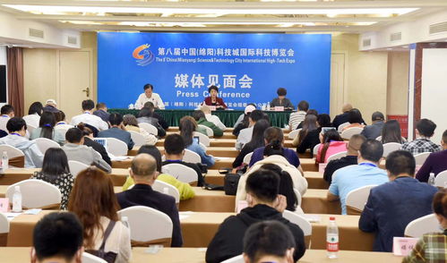 第八届科博会9月21日绵阳启幕 首设云展馆