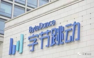 北京互联网公司总部选址分布 后厂村就是半个中国互联网