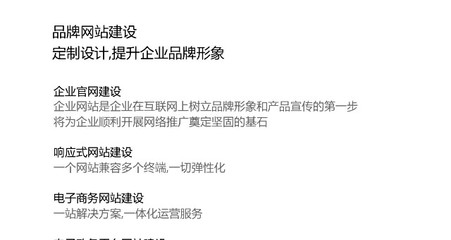 绵阳网站建设|绵阳网络公司|绵阳网站制作|域名注册-绵阳动力网站建设