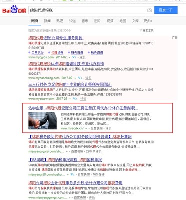 绵阳网站建设-绵阳企业网站开发-绵阳建站公司