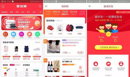 回望2019,互联网产品发展只剩焦虑