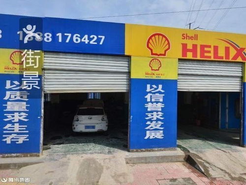 2021 06 22 绵阳市高新区光大轿车修理厂地址,绵阳市高新区光大轿车修理厂电话,绵阳市高新区光大轿车修理厂图片 360地图