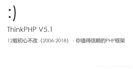 ThinkPHP5.1框架数据库连接、数据的增加、查询和删除的方法