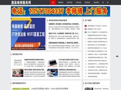 绵阳网站建设|绵阳微信网站|绵阳程序开发|绵阳商城开发|绵阳网络公司|江油网站制作|江油商城开发|绵阳网站优化|绵阳网站