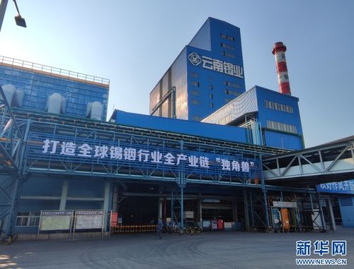 云南 工业互联网赋能企业 提智向新