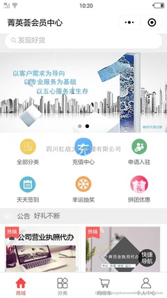 绵阳小程序定制开发