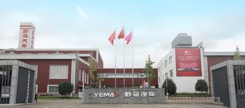绵阳智慧工厂野马汽车9月产销新突破