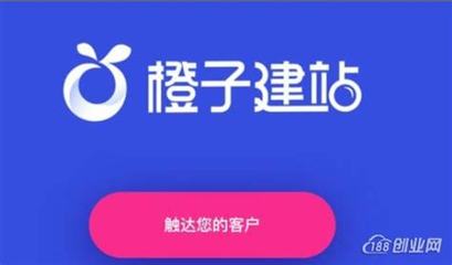 绵阳建站(绵阳网站商城设计开发电话)