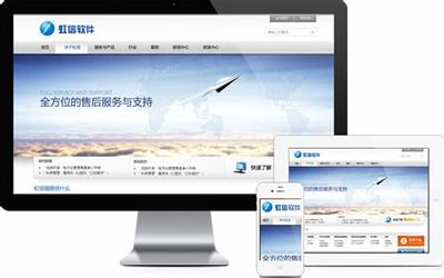 绵阳建站(绵阳网站建设推广方案报价)