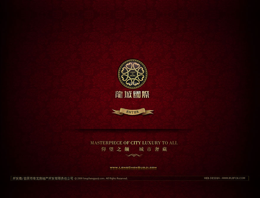 龙城国际-部分作品-TEEMYE-晴美互动|绵阳网站建设-绵阳网页设计-绵阳网站制作