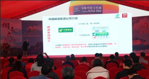 2018年仁化县生态农业博览会暨韶关互联网 农产品采购会活动报道