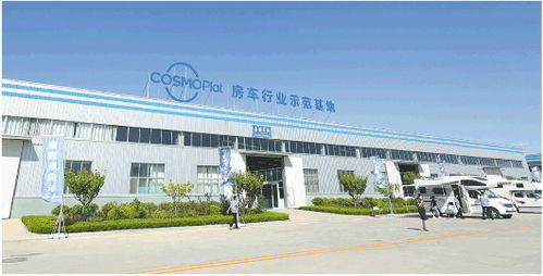 房车企业跨市上 云 记