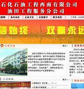 绵阳企业网站建设制作_企业网站建设网站开发