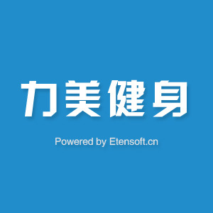 绵阳亿腾科技：专业软件定制开发与网站建设服务