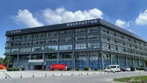 肥城市入选省首批数字经济“晨星工厂”试点县市区，推动绵阳网站开发新突破