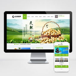 绿色食品加工类织梦模板——农业食品加工厂网站源码详解