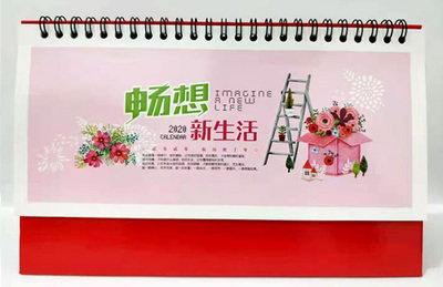 绵阳挂历印刷厂 从传统工艺到数字化先锋，如何成为行业标杆并引领网站开发新趋势