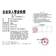 公司介绍_四川久亿苗木会员商铺-中国贸易网-会员网站