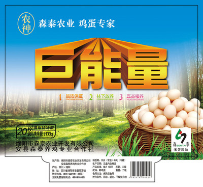 特色美食__价格_网上购买-邮乐官方网站