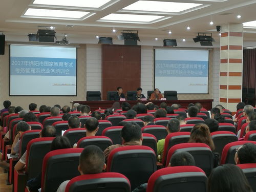 打造 互联网 考务 ,为高考中考护航 市招考办组织举行国家教育考试基于互联网的考务管理系统业务培训