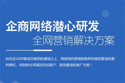 绵阳网站建设公司教程汇总:绵阳招标网招标公告|2024年08月素材